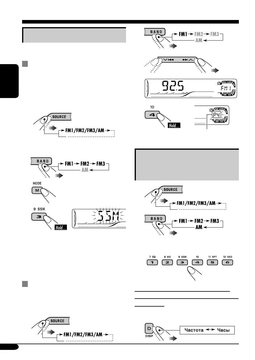 Page #46 background image