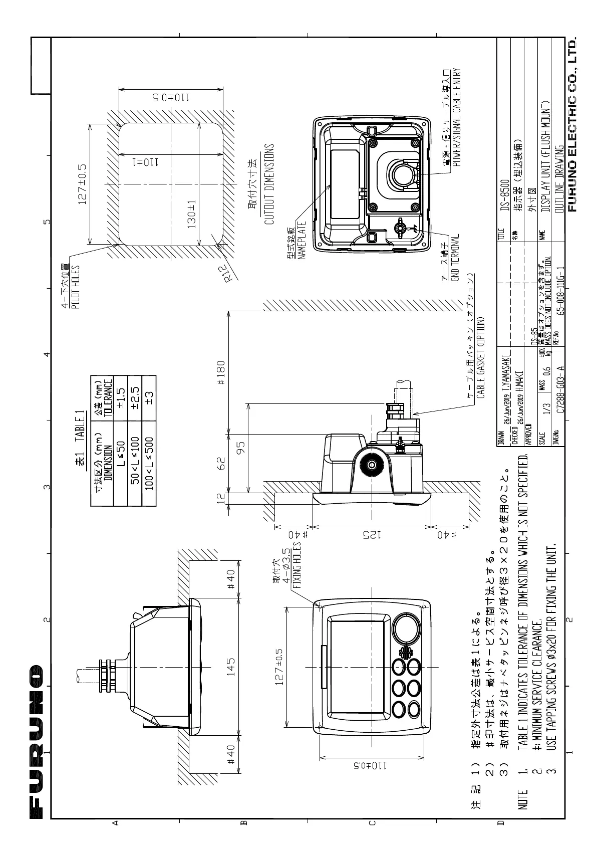 Page #82 background image