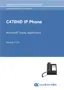 Preview: User's And Administrator's Manual