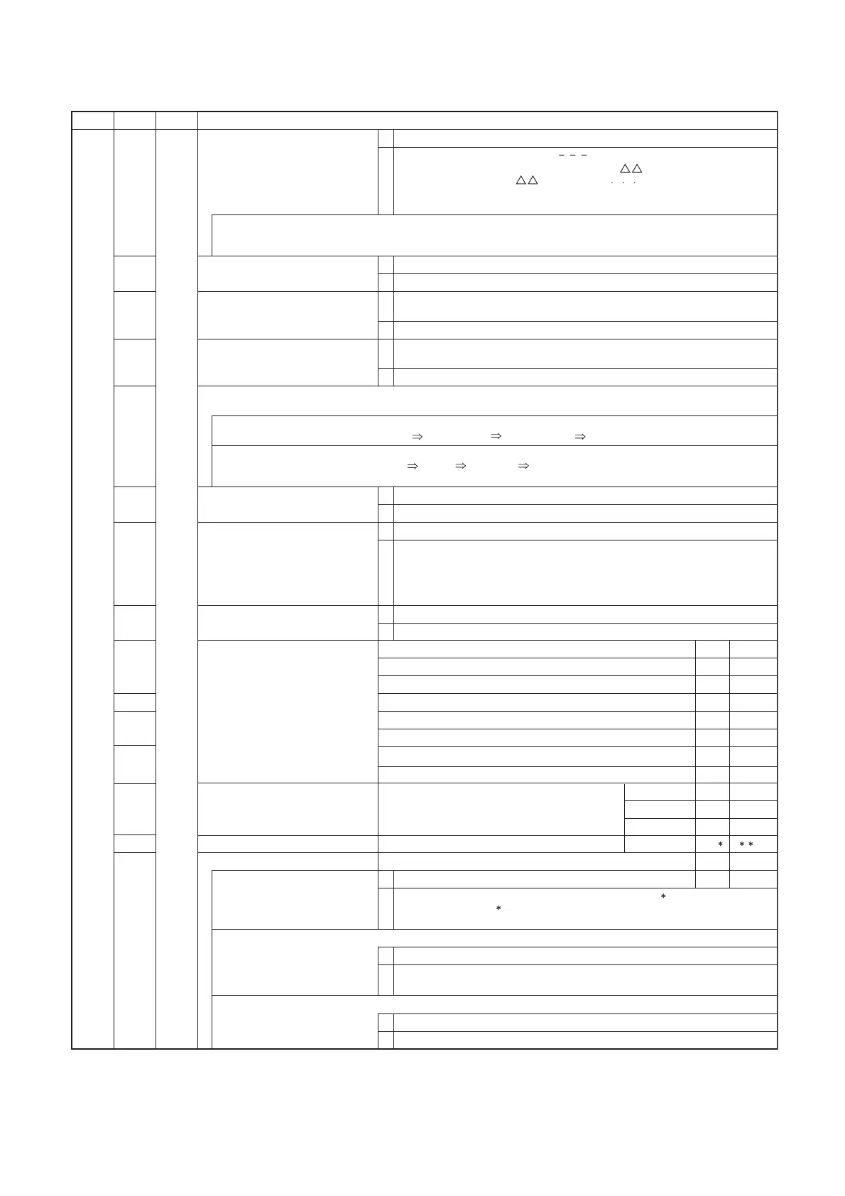 Page #229 background image