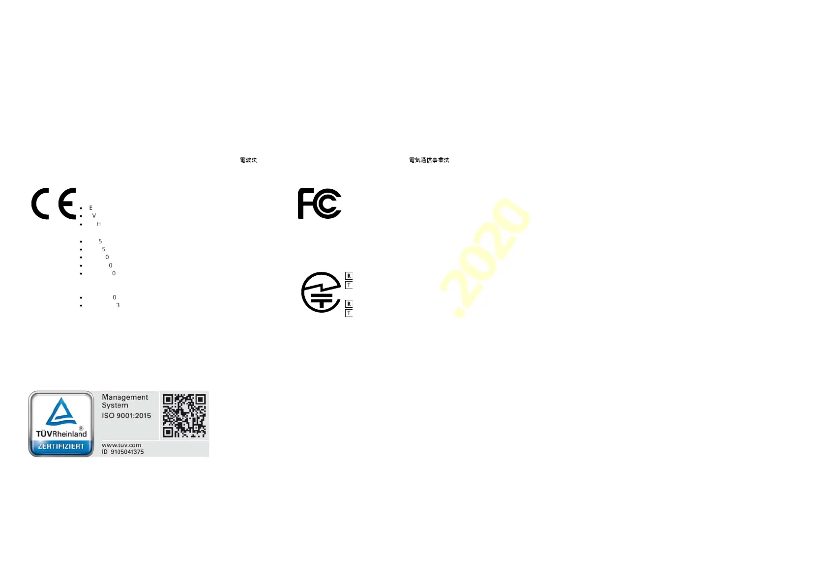 Page #2 background image