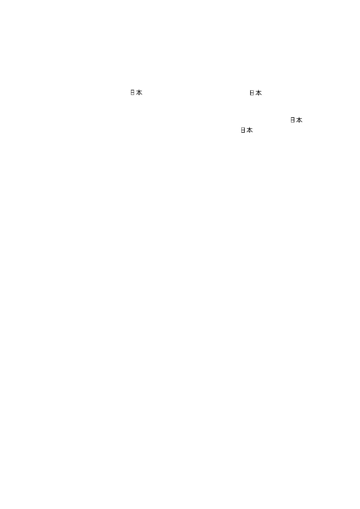 Page #302 background image