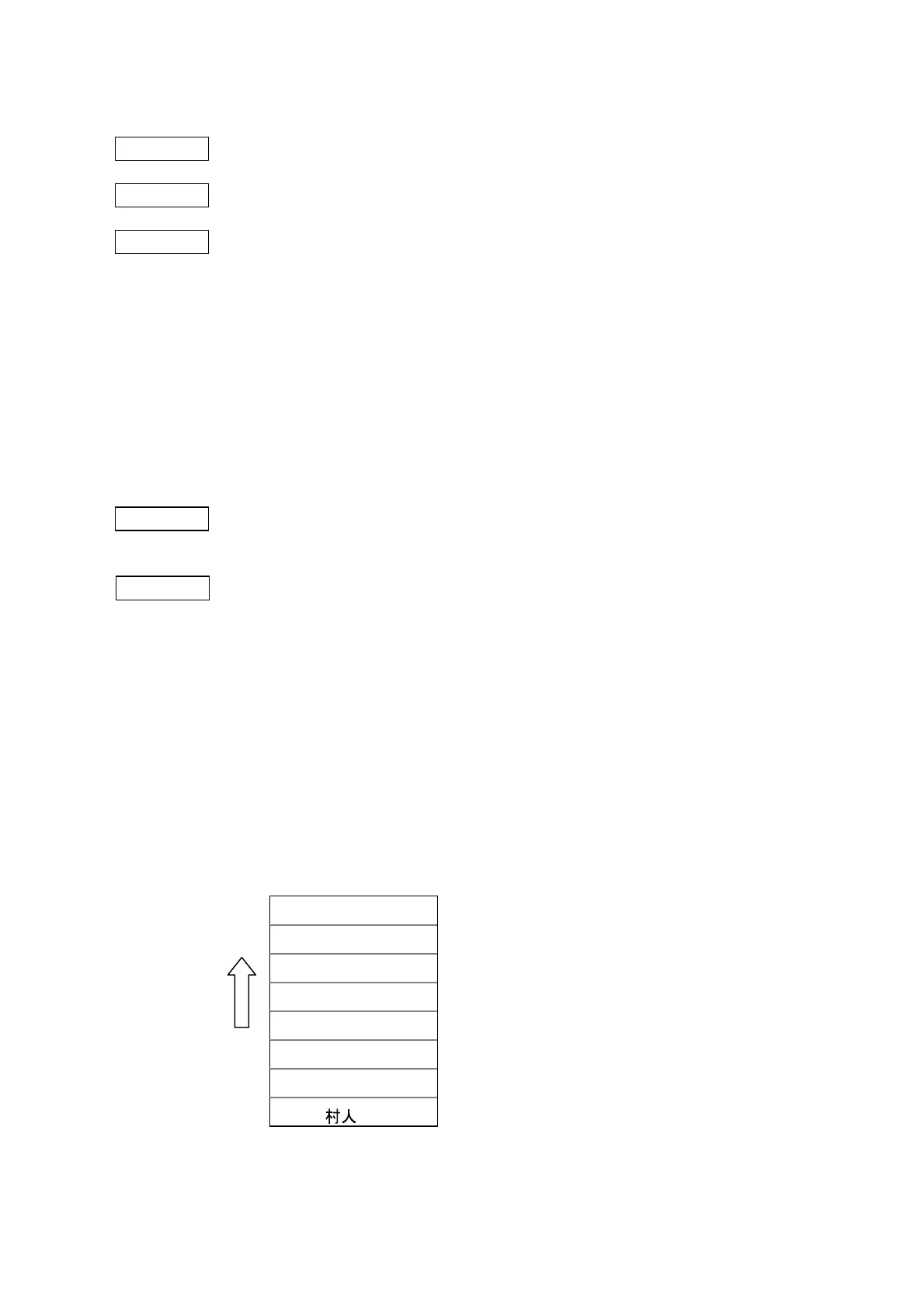 Page #573 background image