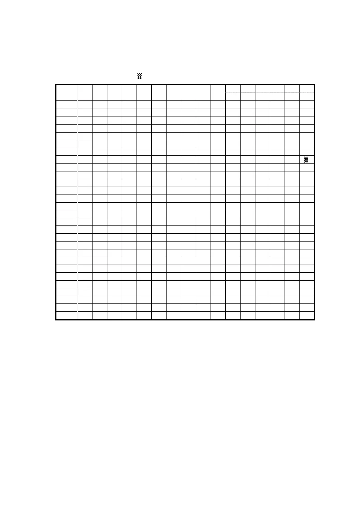 Page #709 background image