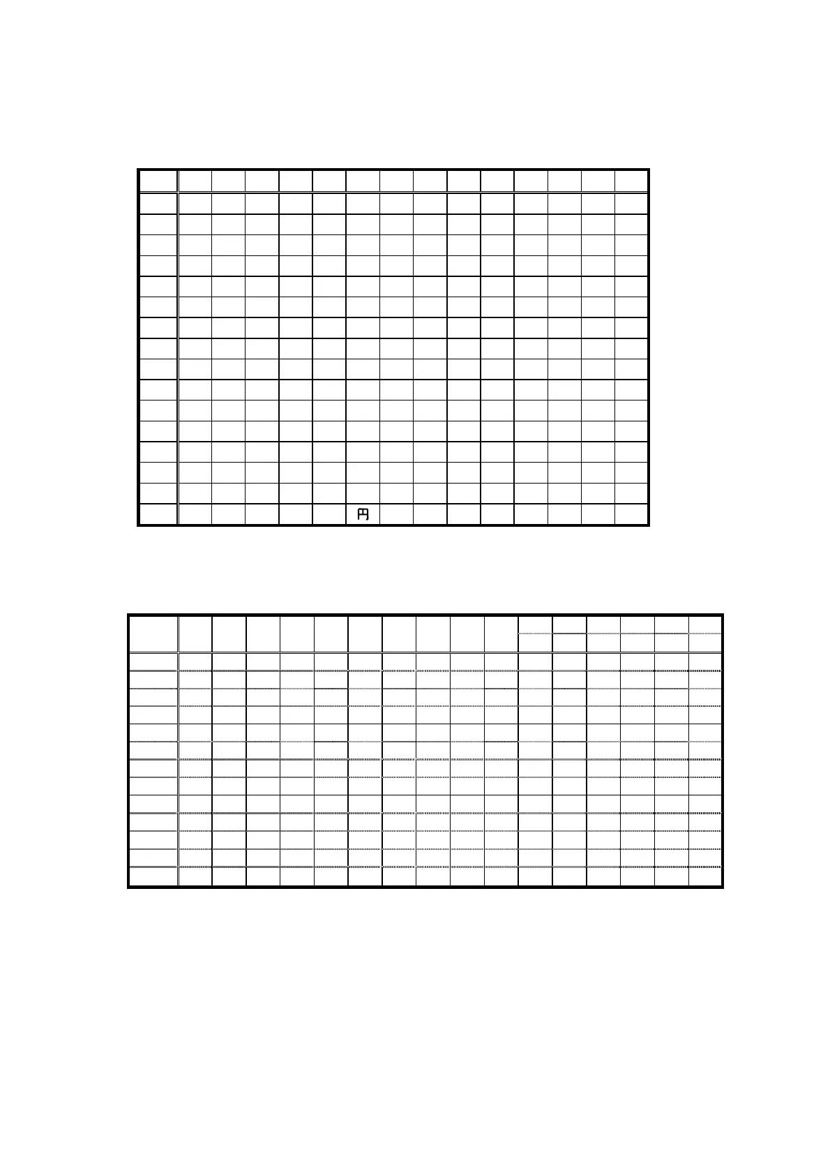 Page #732 background image