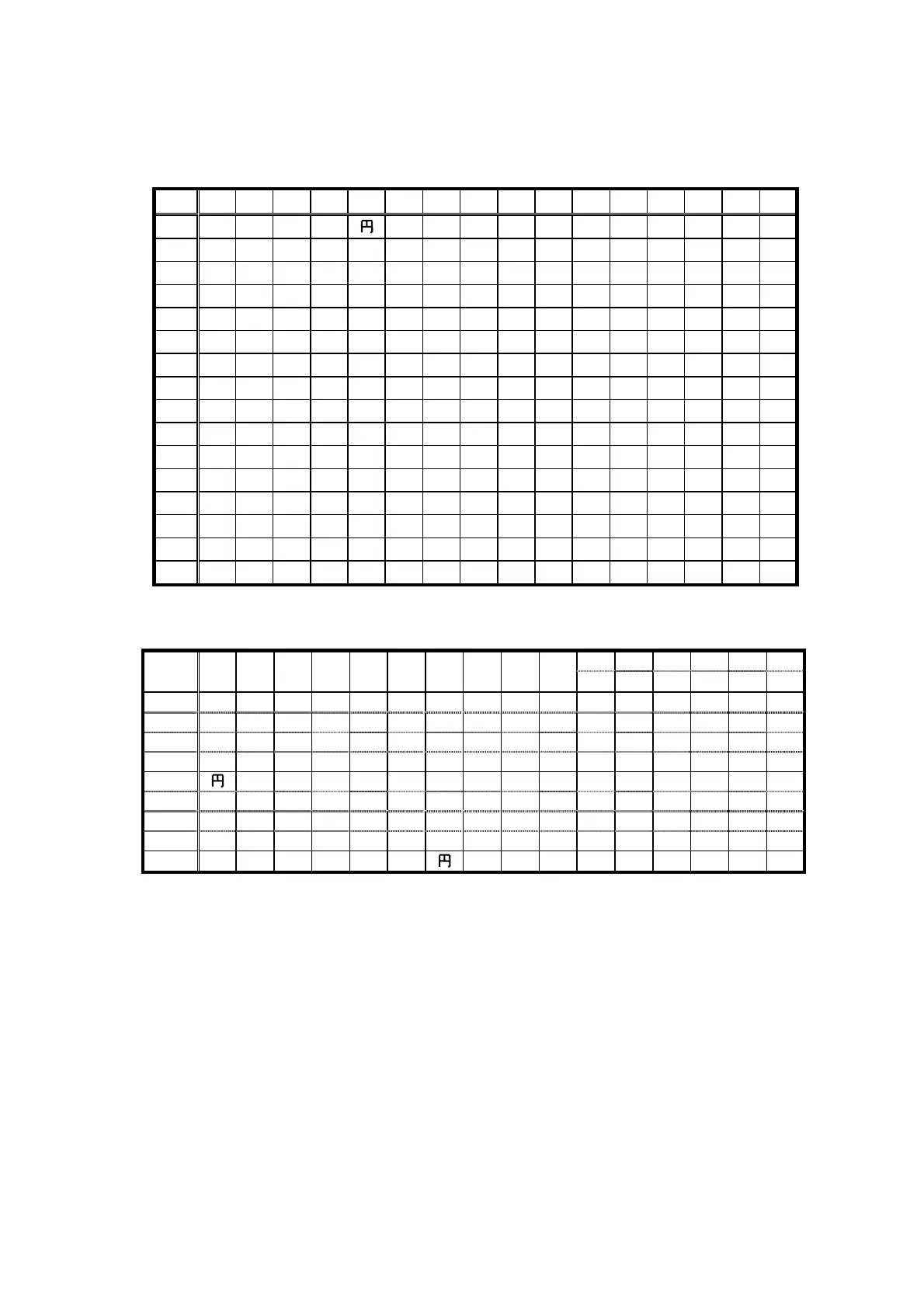 Page #743 background image