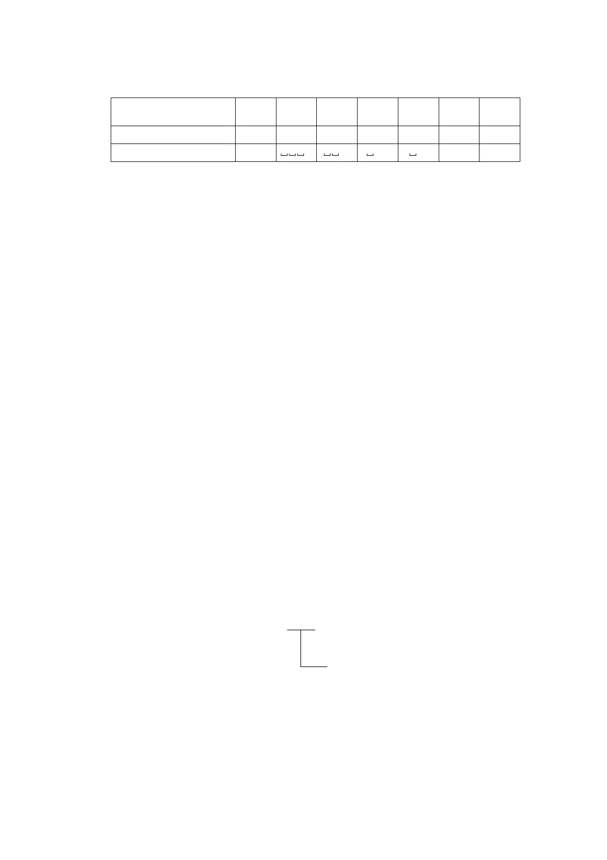 Page #248 background image