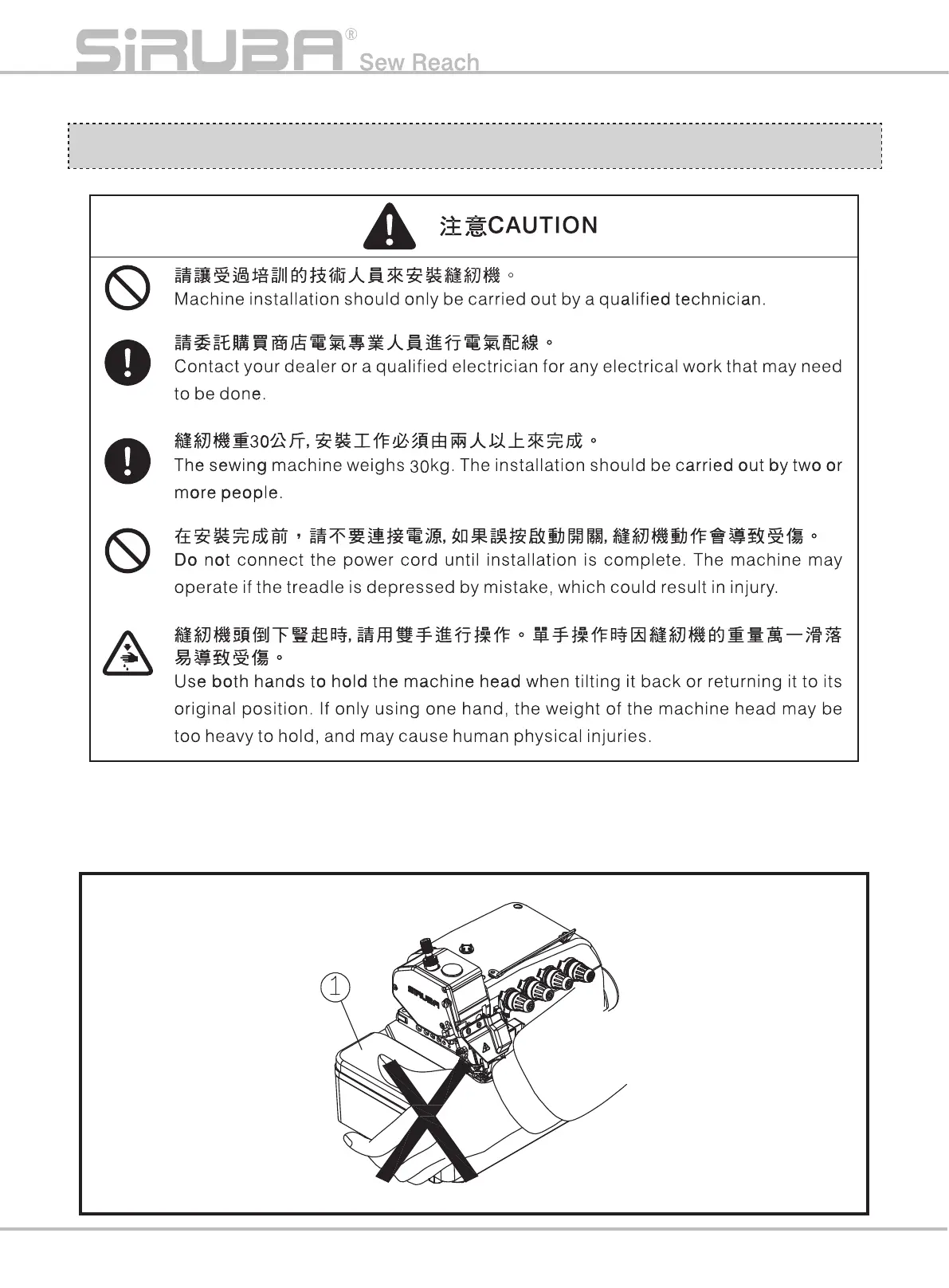 Page #18 background image