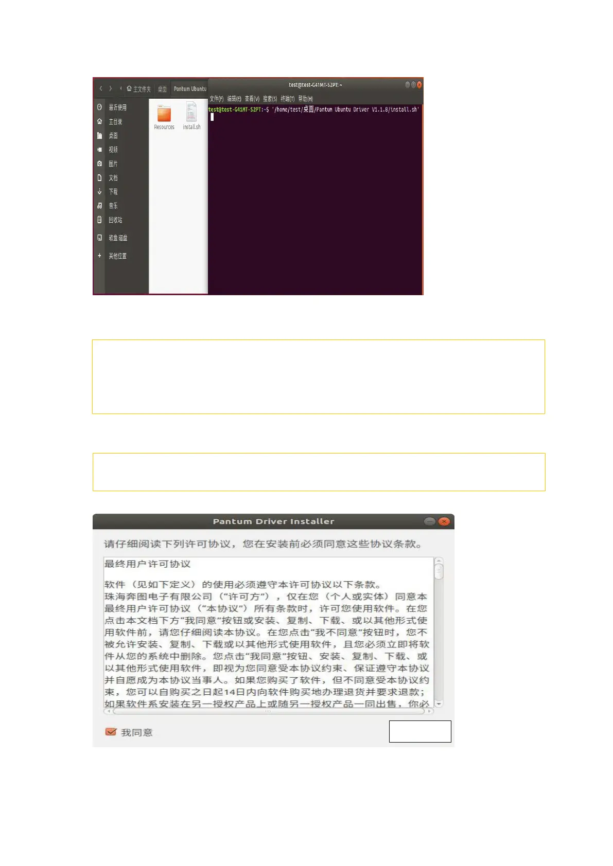 Page #35 background image