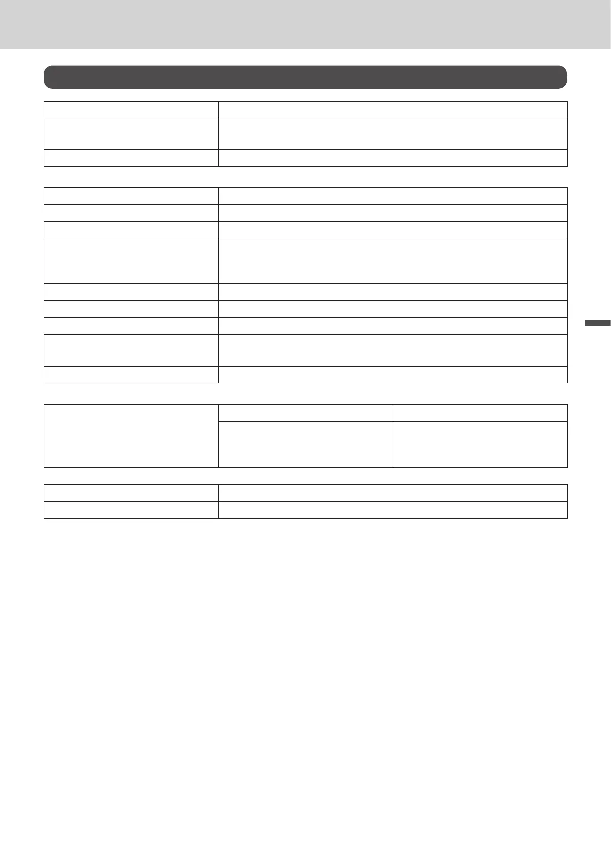 Page #83 background image