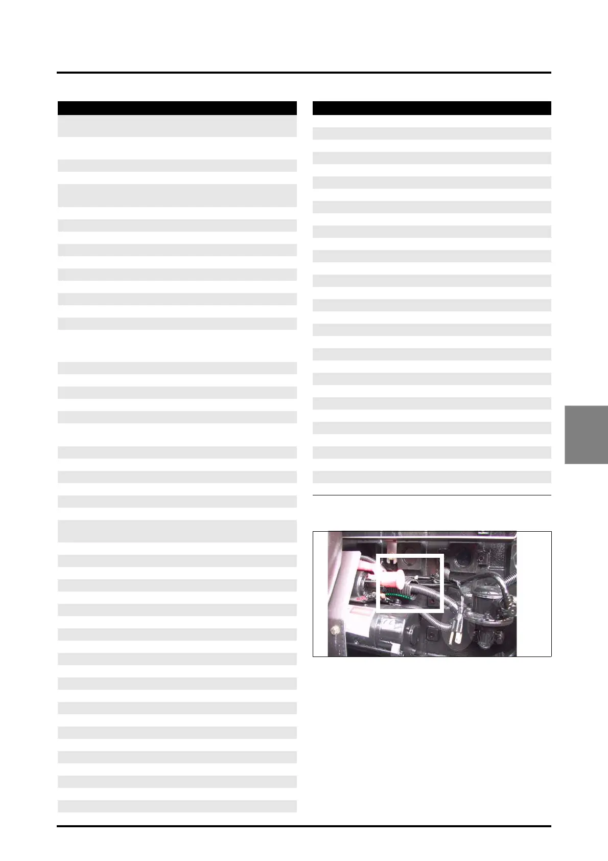 Page #121 background image
