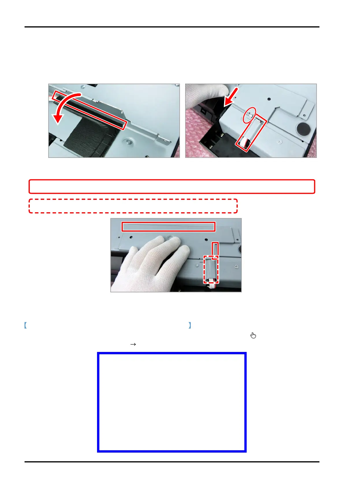 Page #17 background image