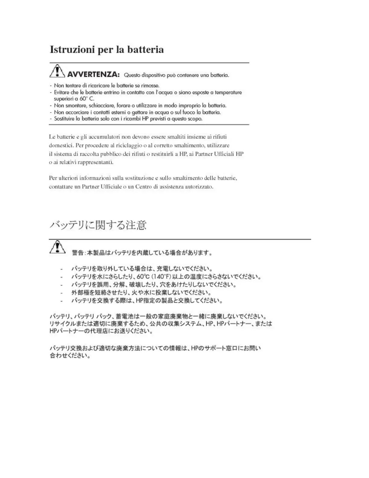 Page #262 background image