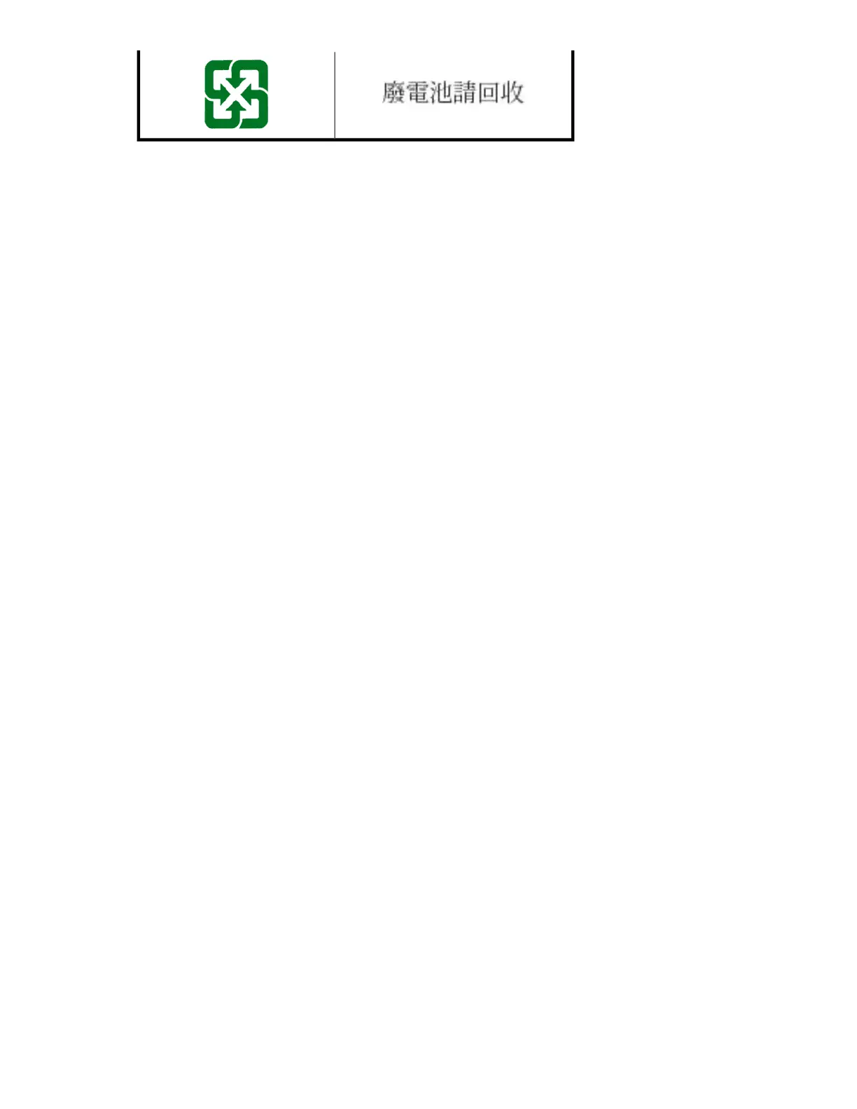 Page #251 background image