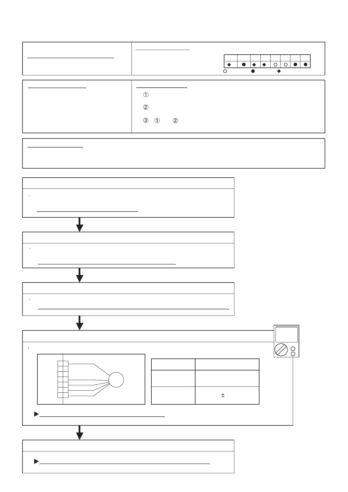 Page #69 background image