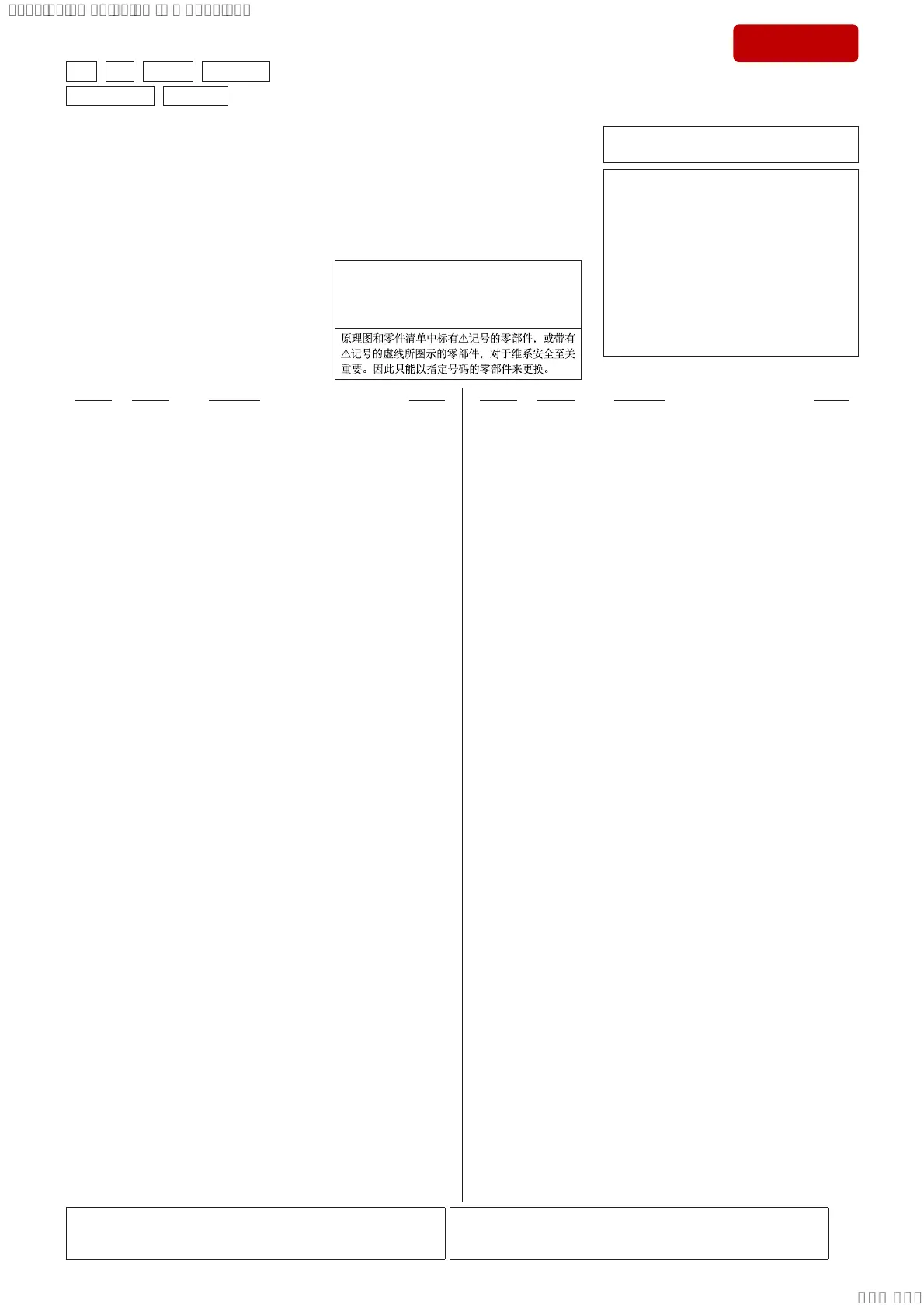 Page #48 background image