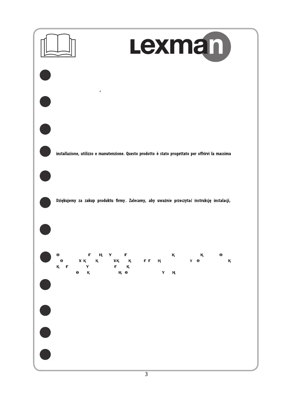 Page #3 background image