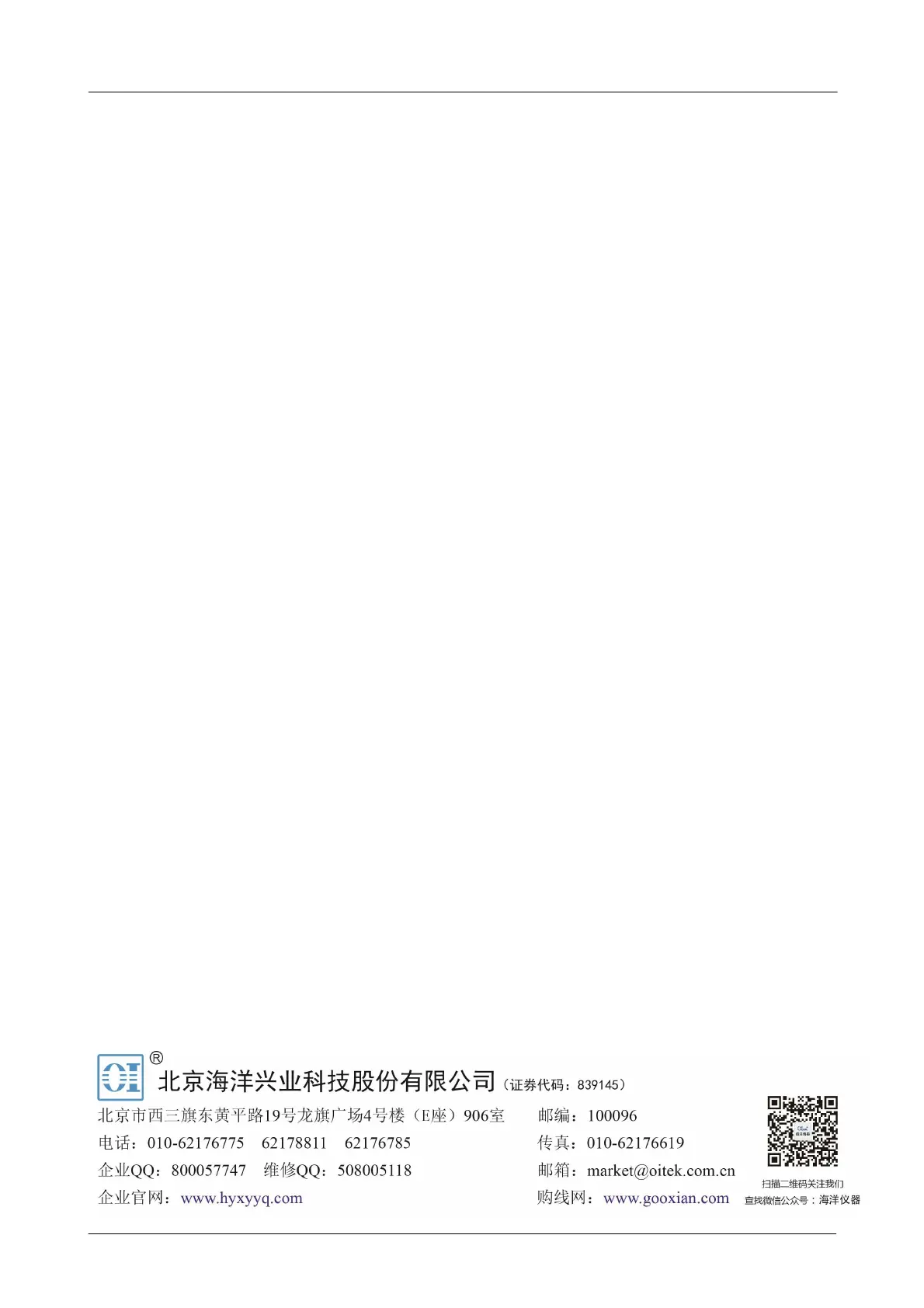 Page #55 background image
