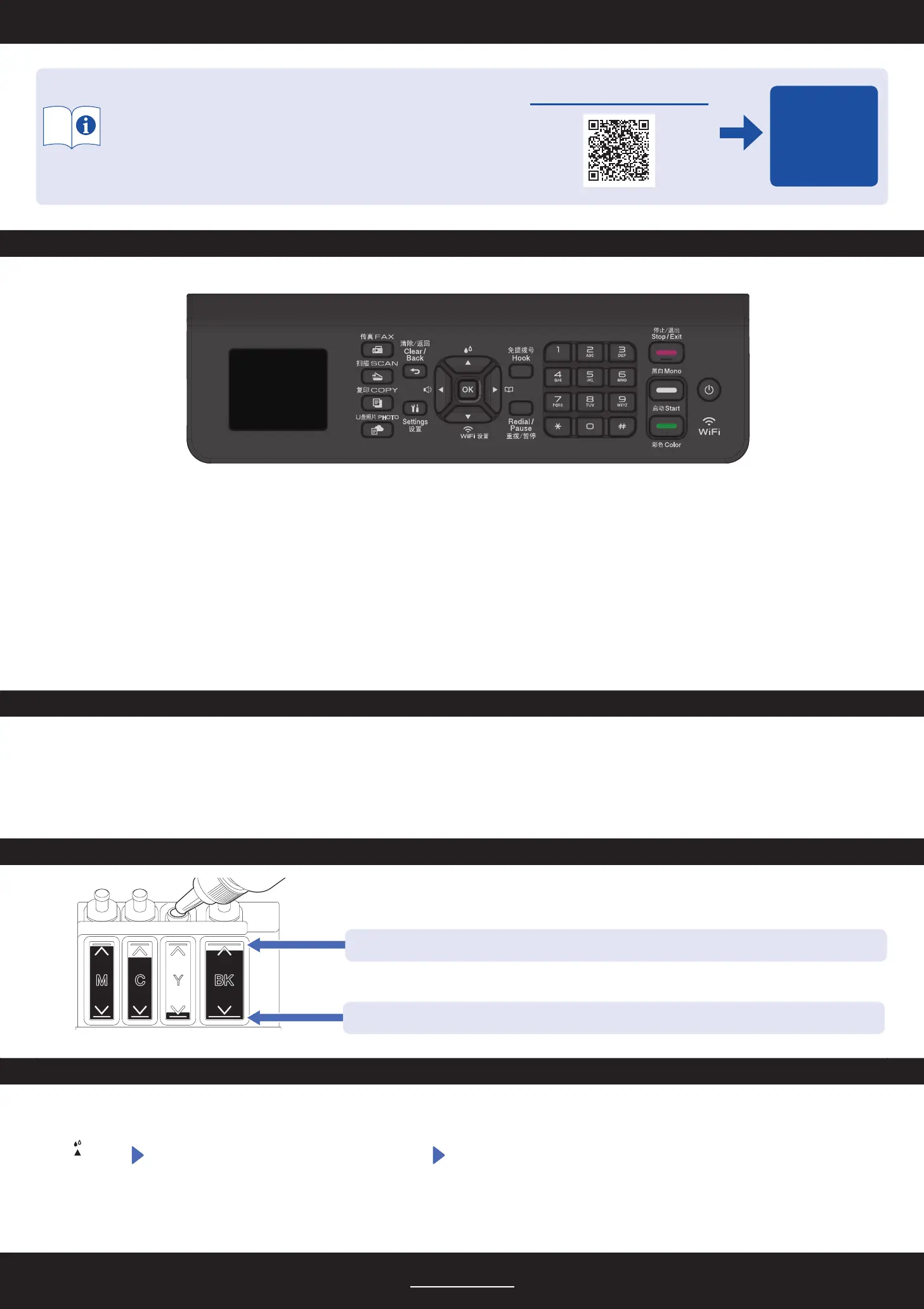 Page #4 background image