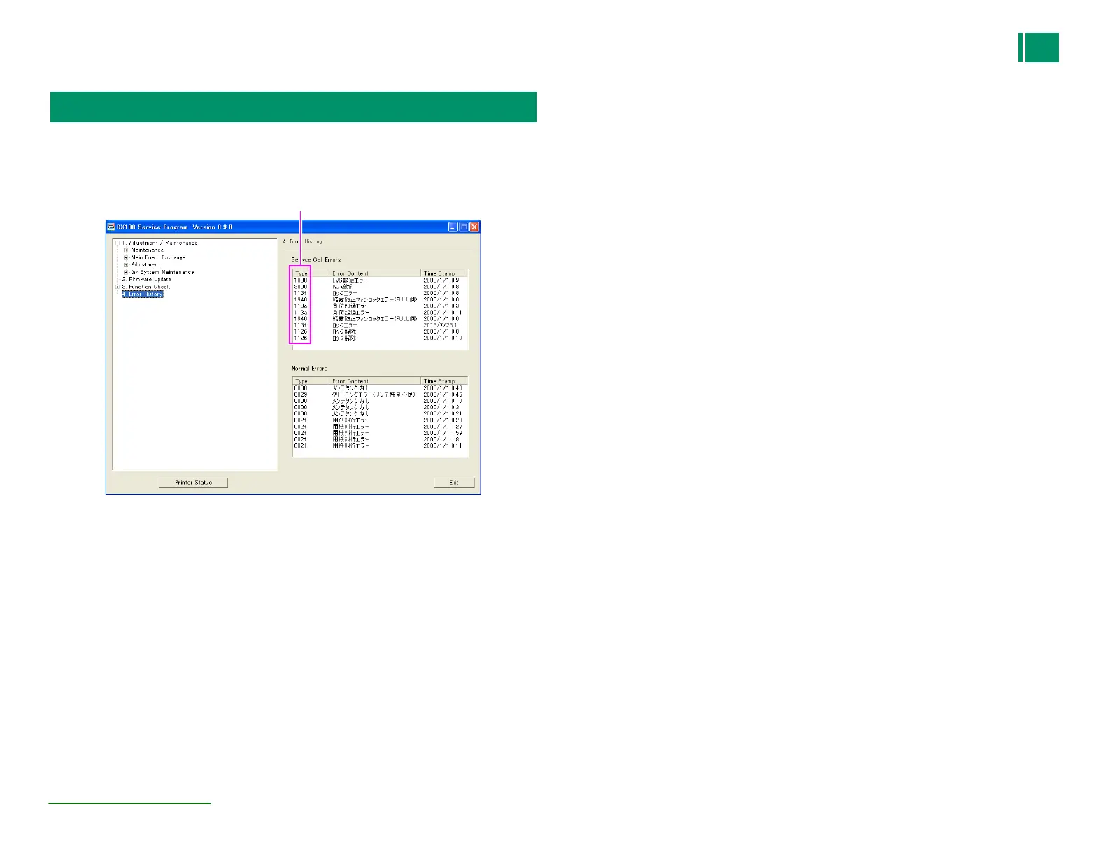 Page #58 background image