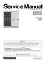 Preview: Service Manual