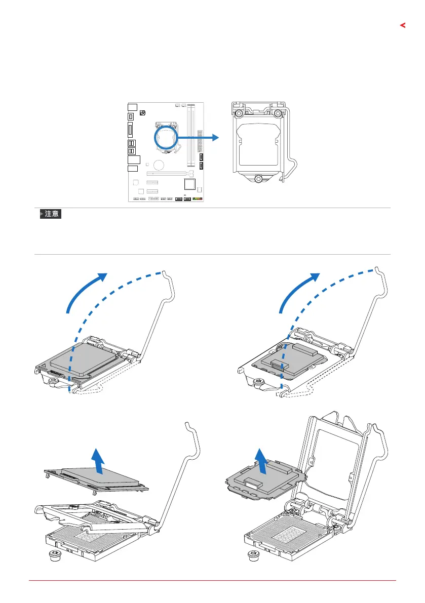 Page #67 background image