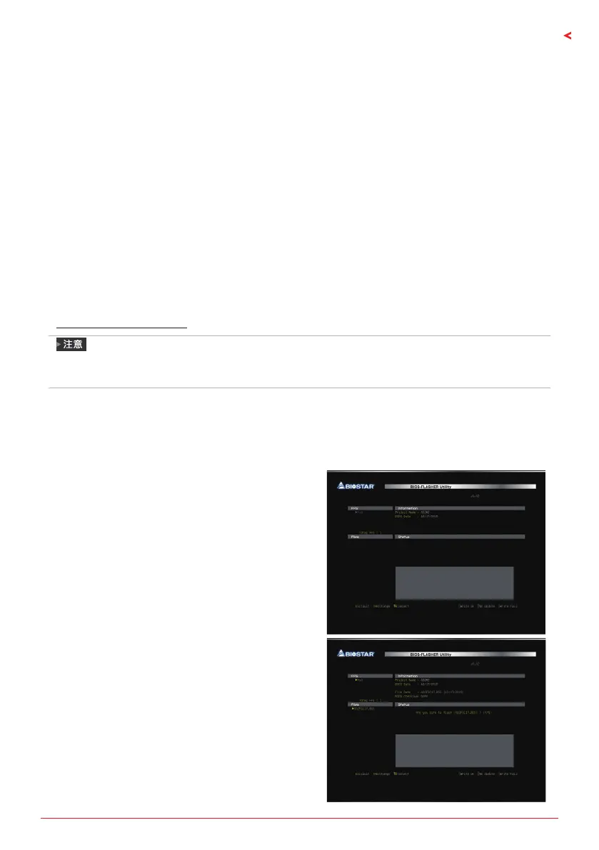Page #77 background image