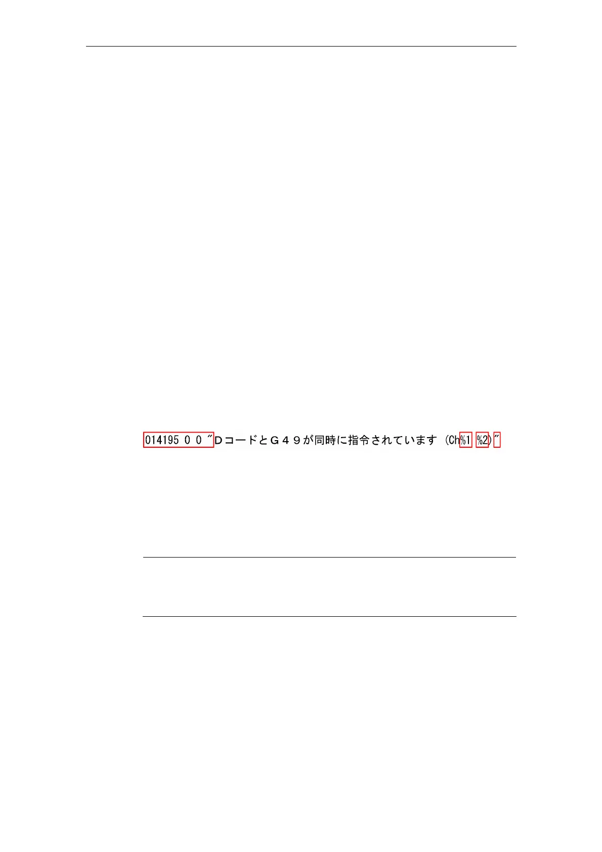 Page #612 background image