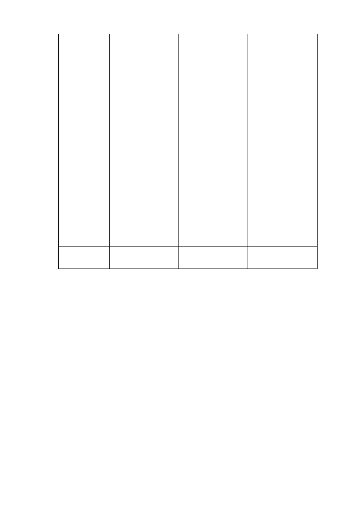 Page #205 background image