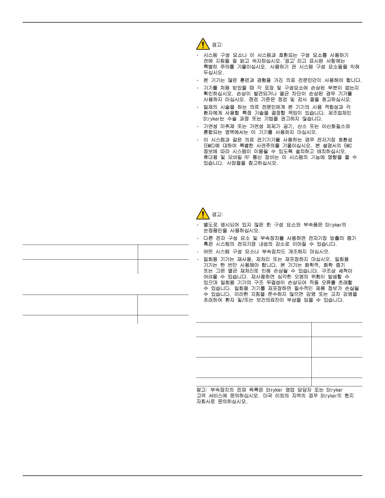 Page #108 background image