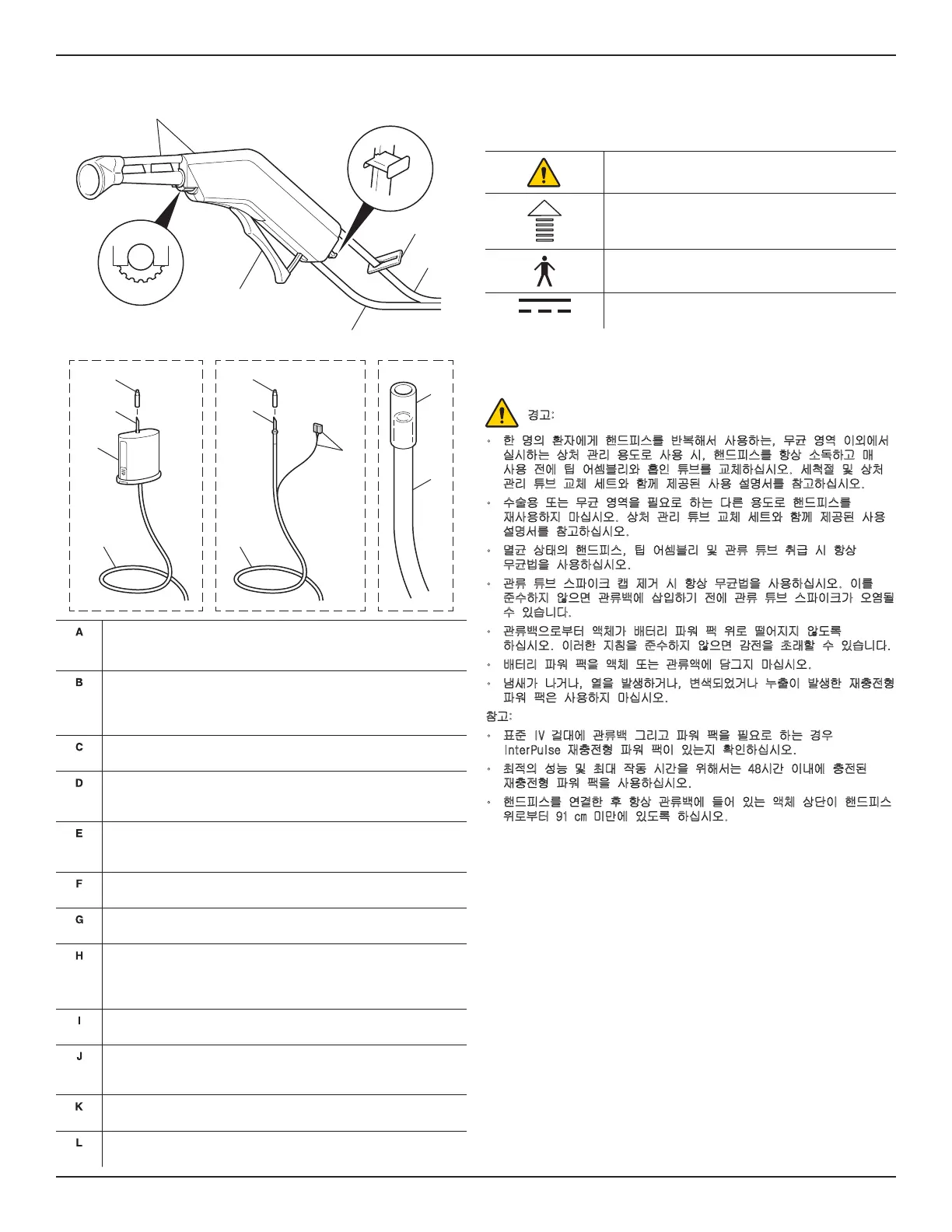 Page #109 background image