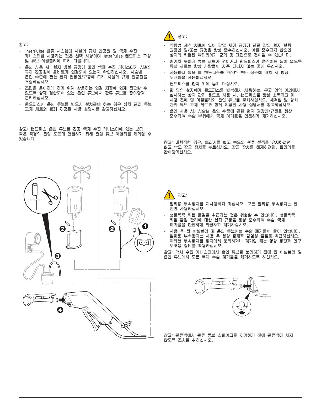Page #110 background image
