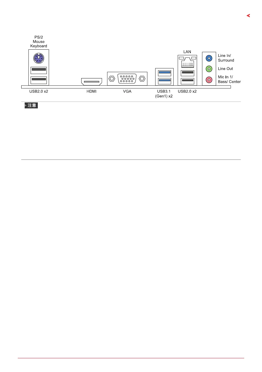 Page #61 background image