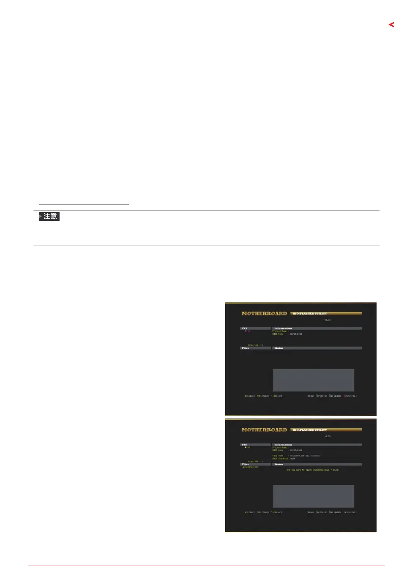 Page #73 background image