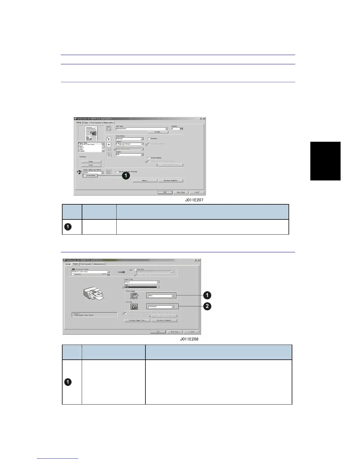 Page #582 background image