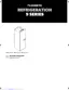 Preview: Operating Manual