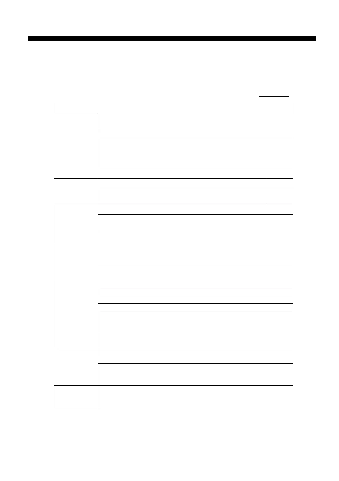 Page #74 background image