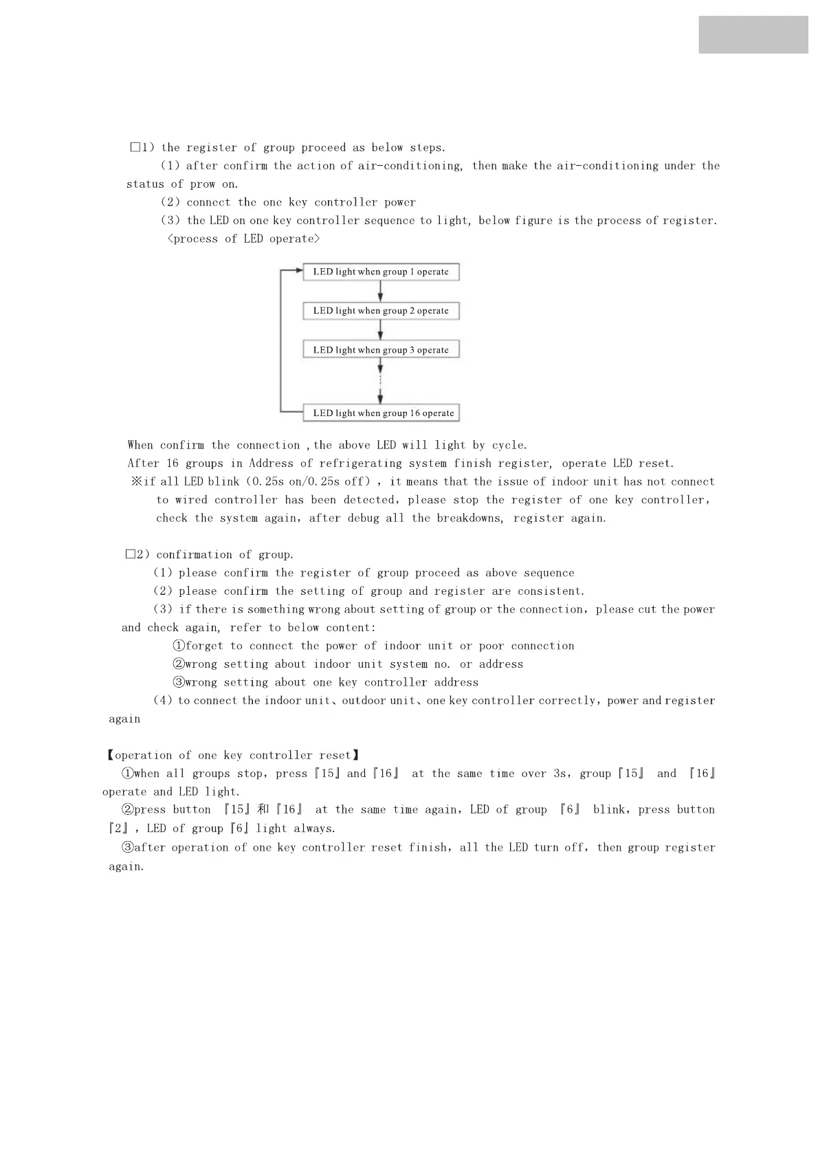 Page #180 background image