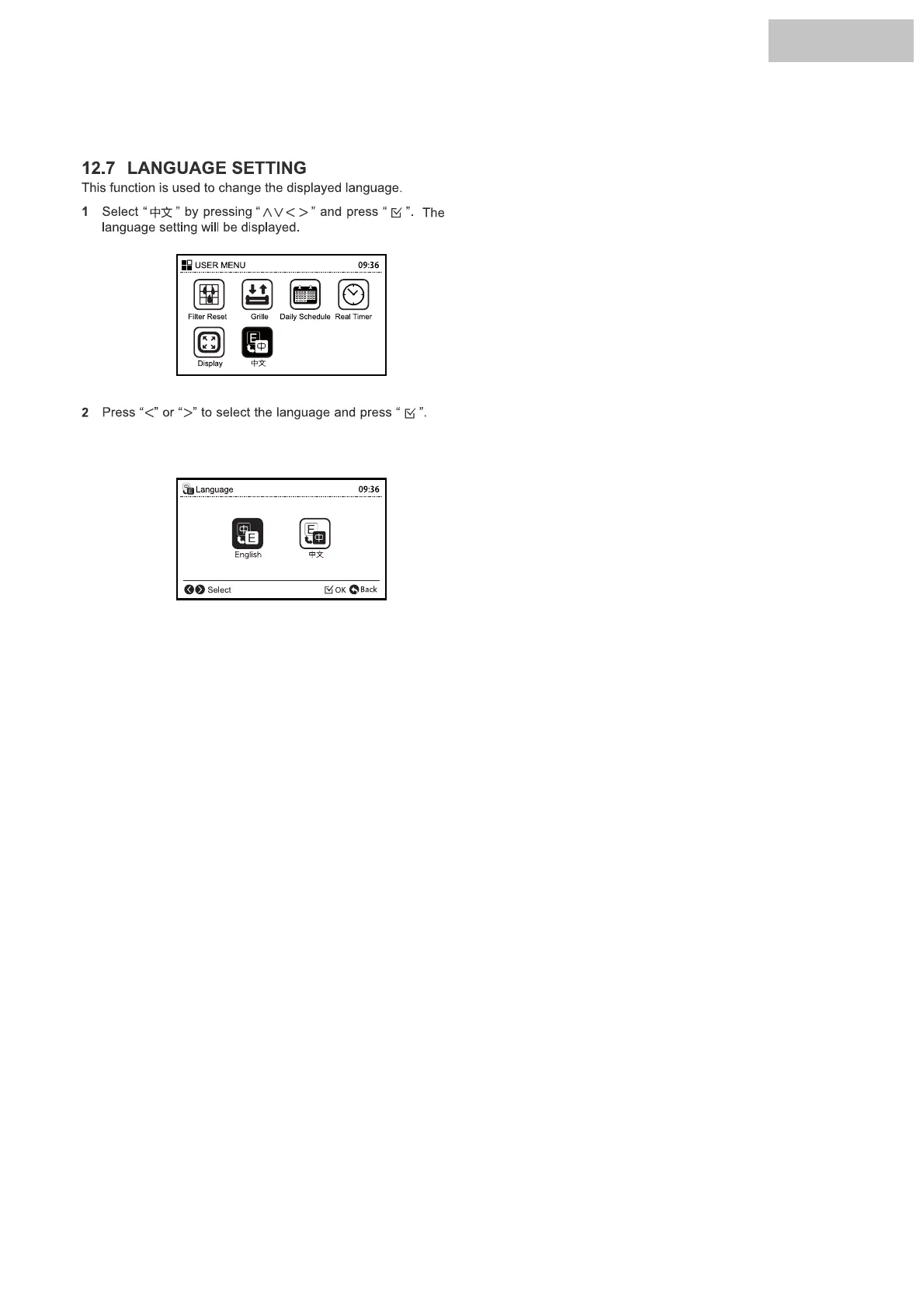 Page #74 background image