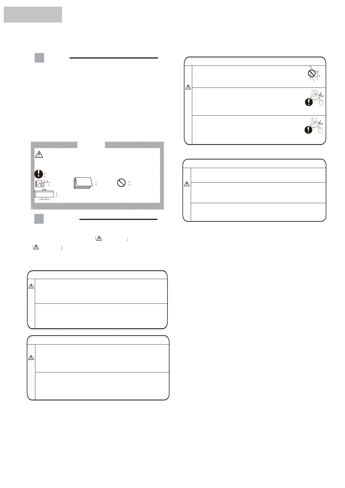 Page #77 background image
