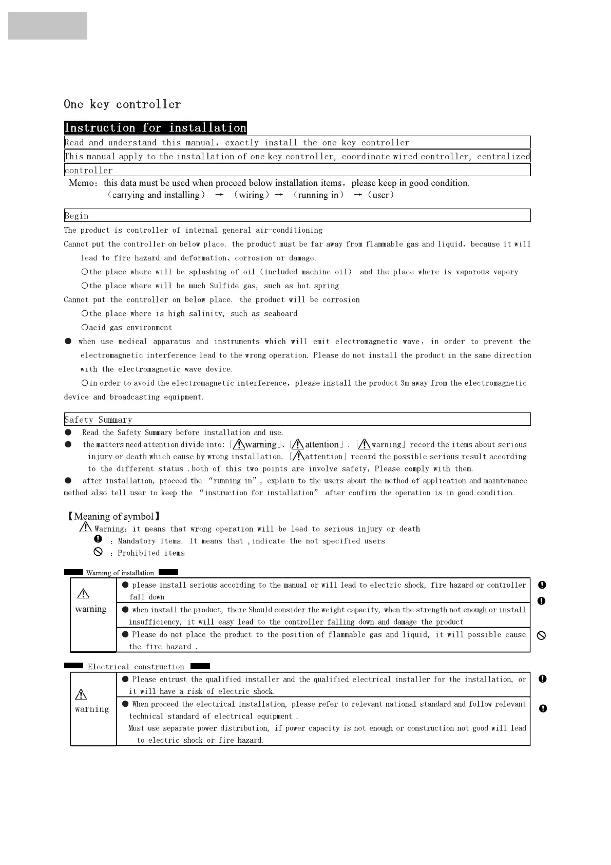 Page #173 background image