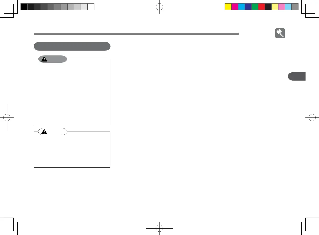Page #67 background image