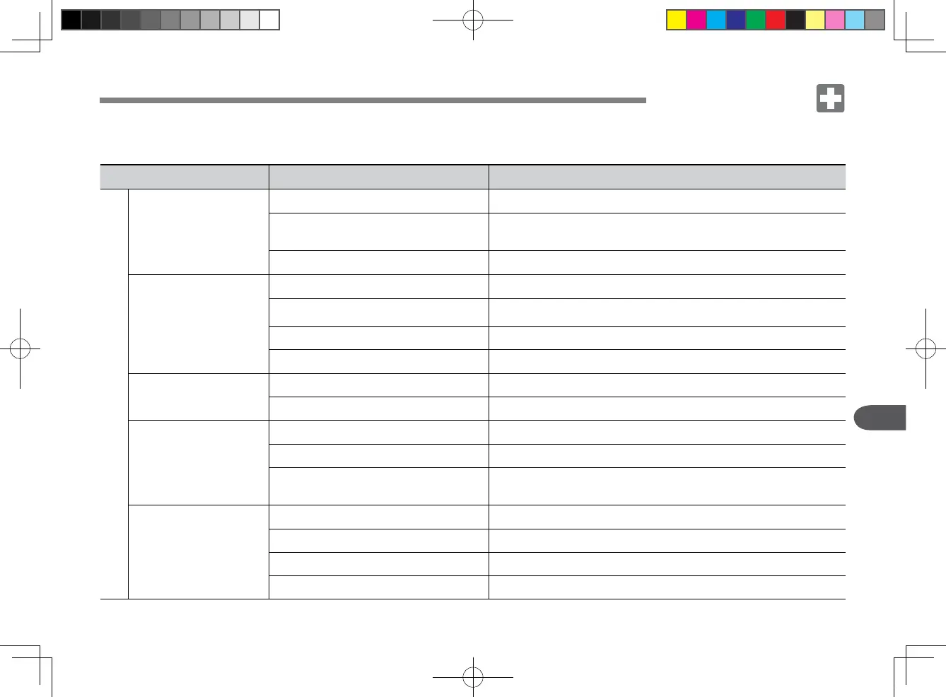 Page #131 background image