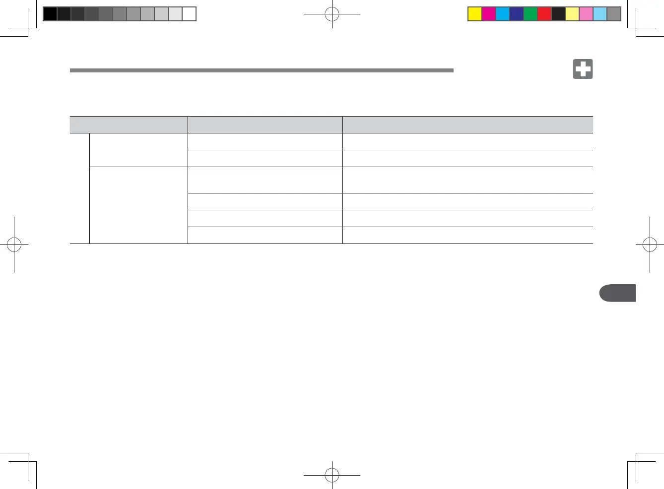 Page #133 background image