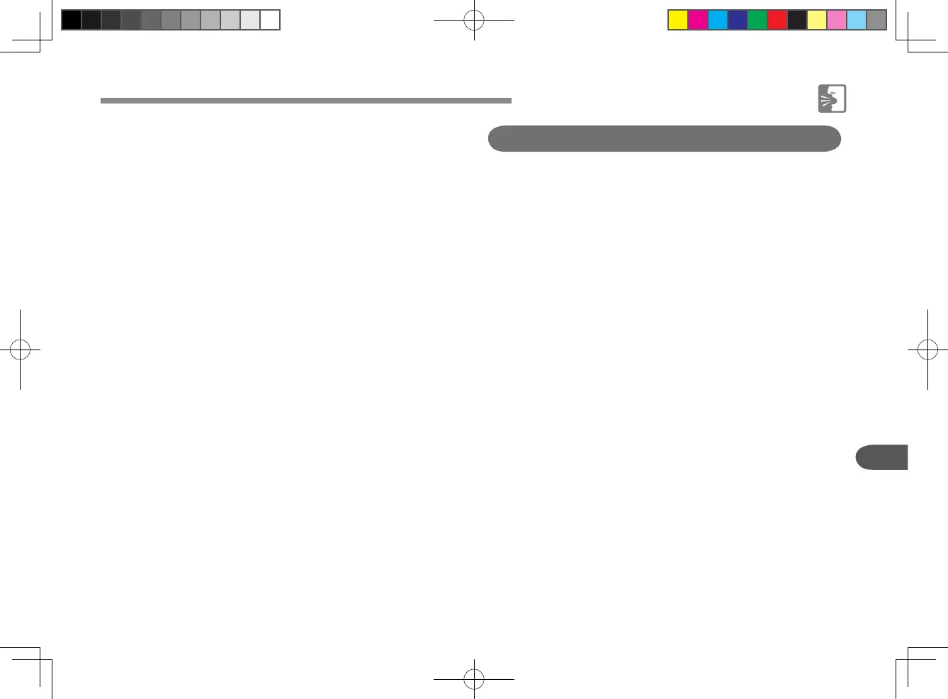 Page #139 background image