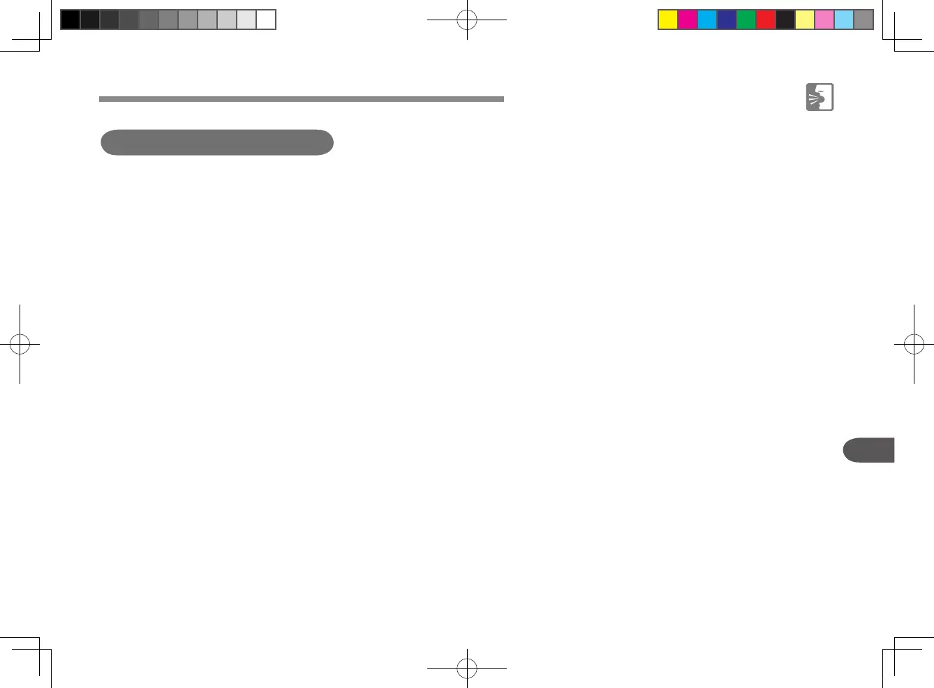 Page #143 background image