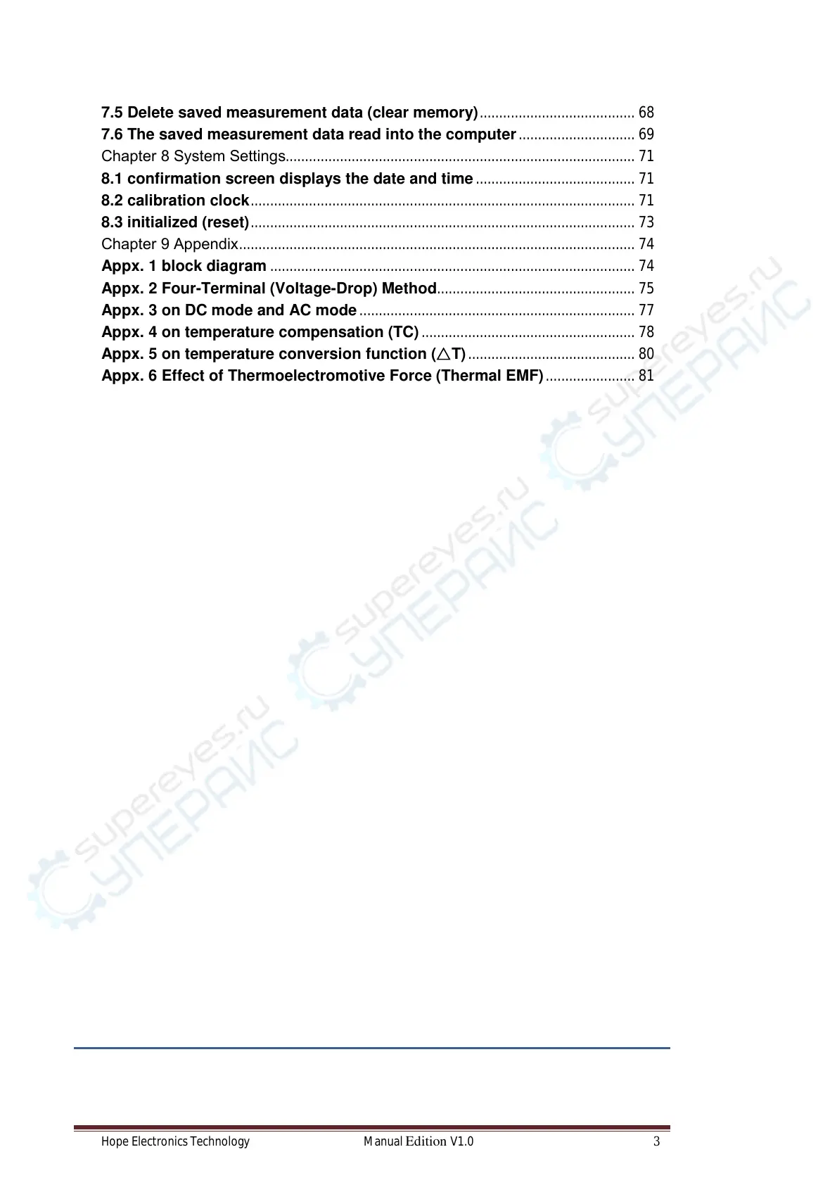 Page #3 background image