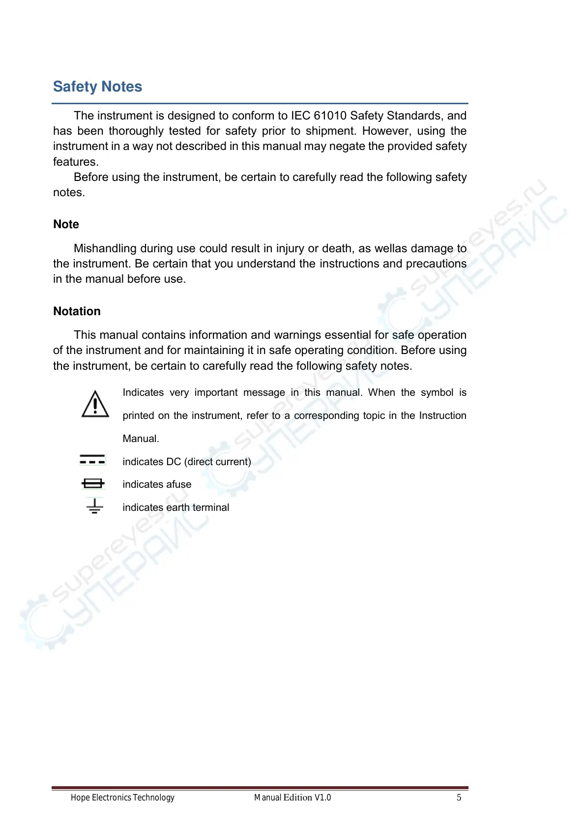 Page #5 background image