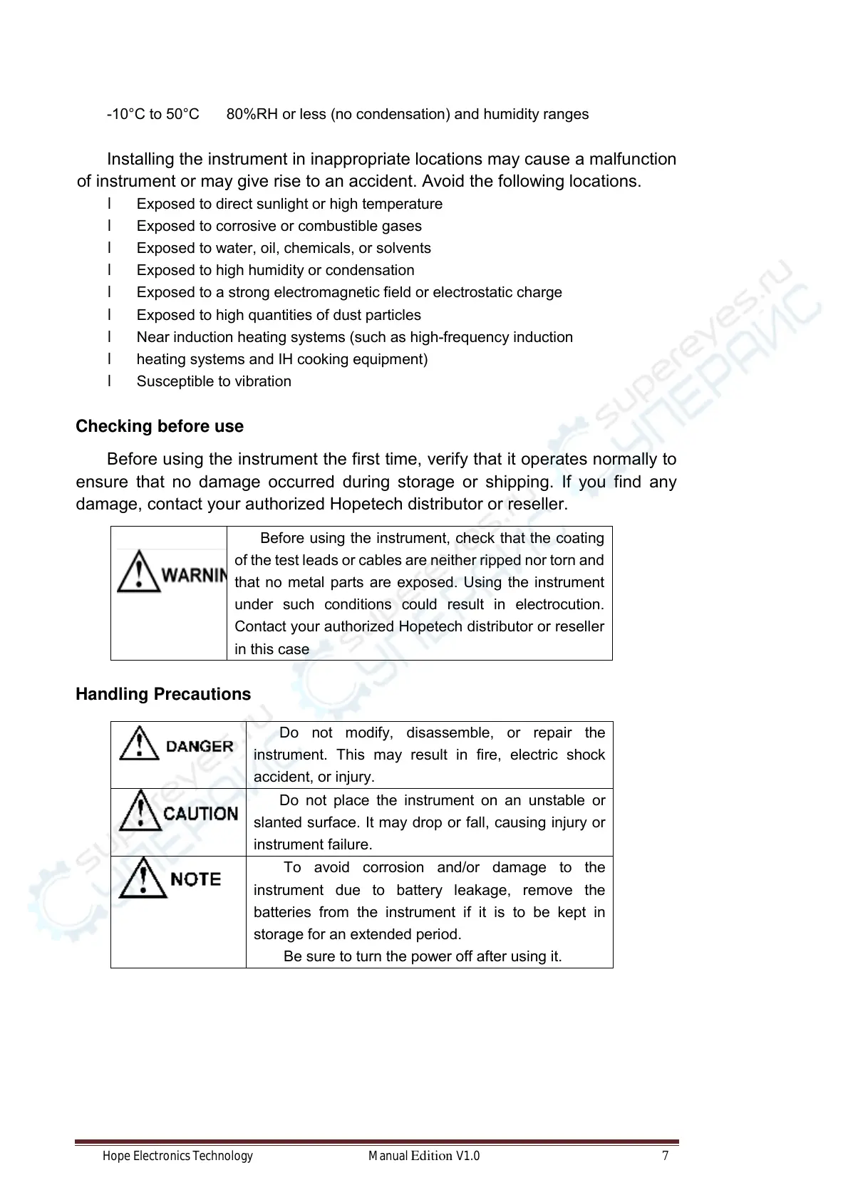 Page #7 background image