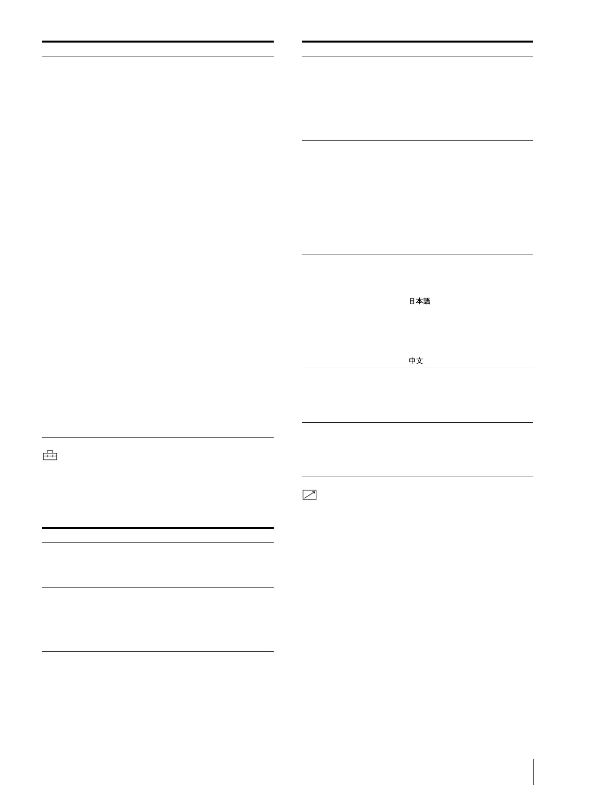 Page #93 background image